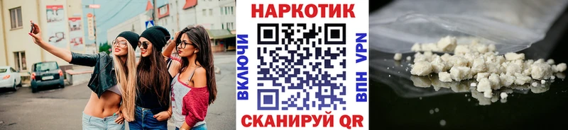 Магазин наркотиков Муравленко ГАШ  Конопля  Меф мяу мяу 