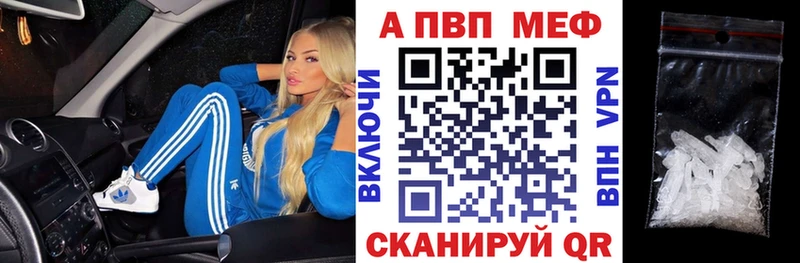Alpha PVP мука  Муравленко 