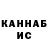 Кетамин VHQ Ethan Randall