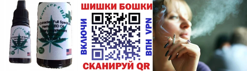 цена   Муравленко  Печенье с ТГК конопля 
