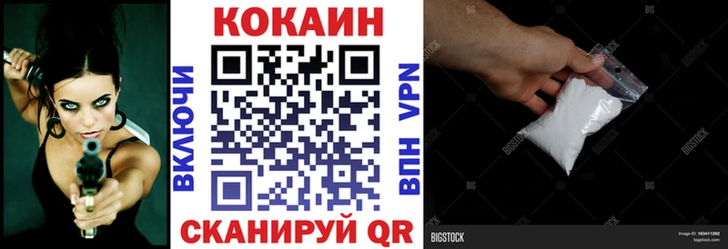 Кокаин Columbia  Муравленко 