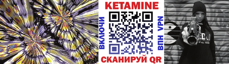 даркнет сайт  Муравленко  Кетамин ketamine 