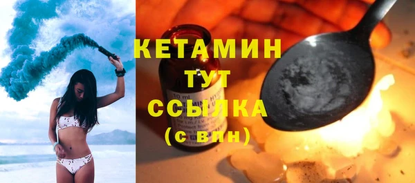 мефедрон Армянск