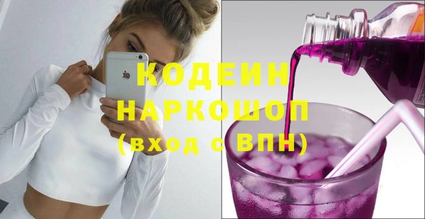 мефедрон Армянск