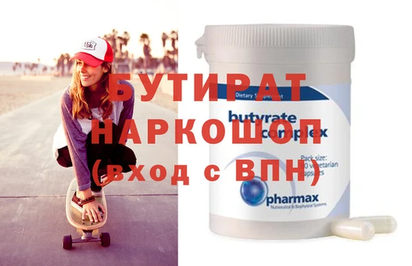 мефедрон Армянск