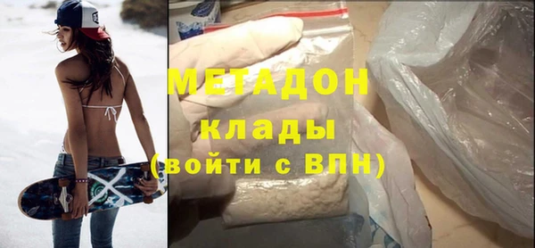 каннабис Арсеньев