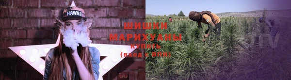 мефедрон Армянск