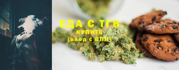 ECSTASY Аркадак