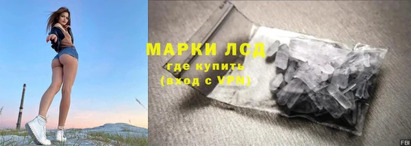 мефедрон Армянск