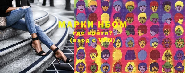 мефедрон Армянск