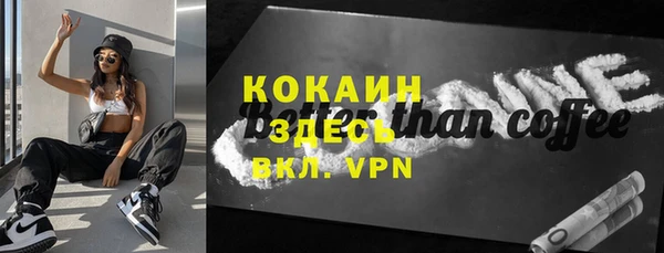 ECSTASY Аркадак