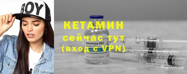 мефедрон Армянск
