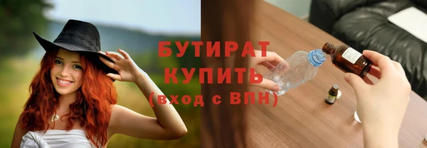 мефедрон Армянск