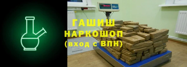 каннабис Арсеньев