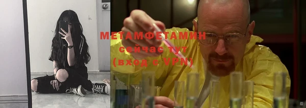 мефедрон Армянск