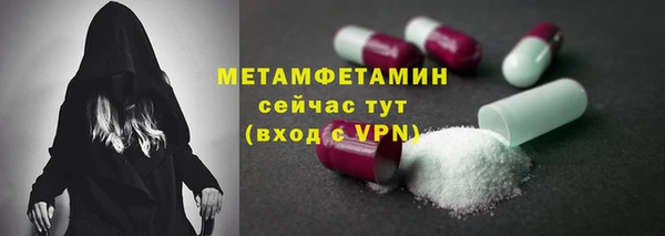 мефедрон Армянск
