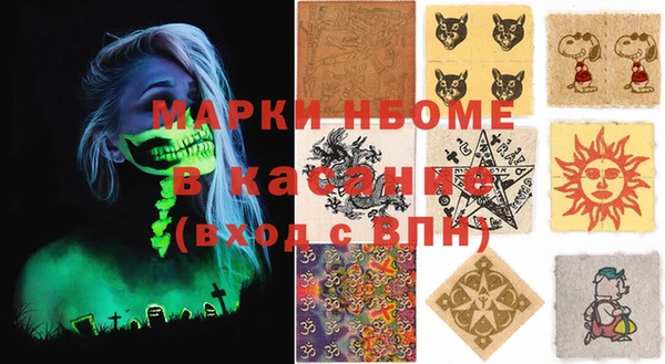 каннабис Арсеньев