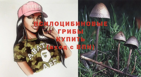 мефедрон Армянск
