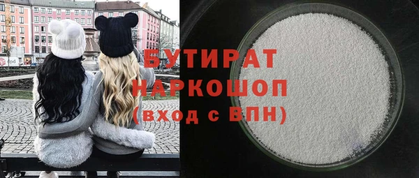 каннабис Арсеньев