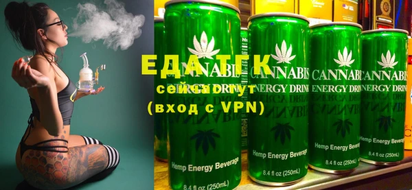 ECSTASY Аркадак