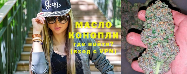 стафф Балабаново