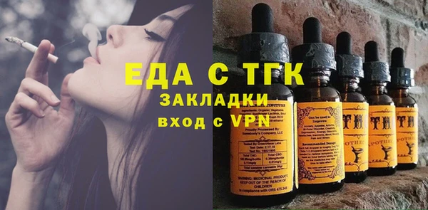 каннабис Арсеньев