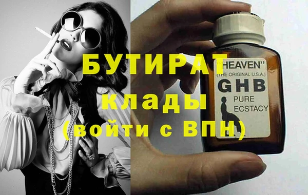 ECSTASY Аркадак