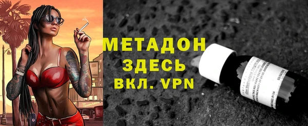 каннабис Арсеньев