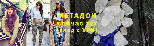 мефедрон Армянск