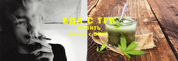 каннабис Арсеньев