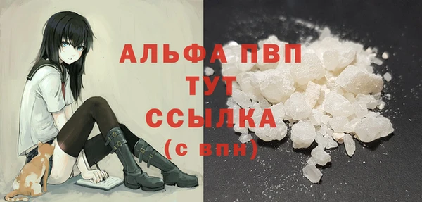 мефедрон Армянск