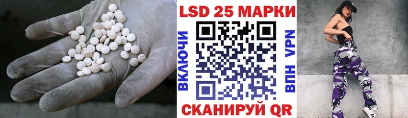 продажа наркотиков  блэк спрут   LSD-25 экстази ecstasy  Муравленко 