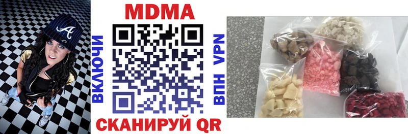 закладка  ссылка на мегу ONION  MDMA Molly  Муравленко 