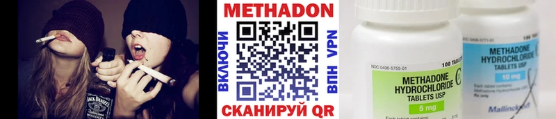 где продают   Муравленко  МЕТАДОН methadone 