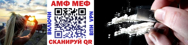 цена   Муравленко  МЕТАМФЕТАМИН витя 