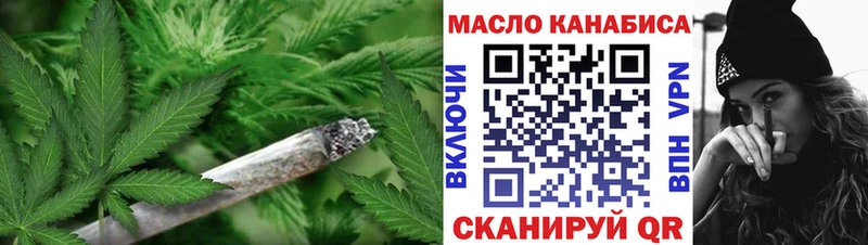 ТГК гашишное масло Муравленко
