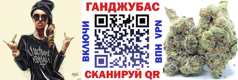 где купить наркоту Муравленко Каннабис сатива